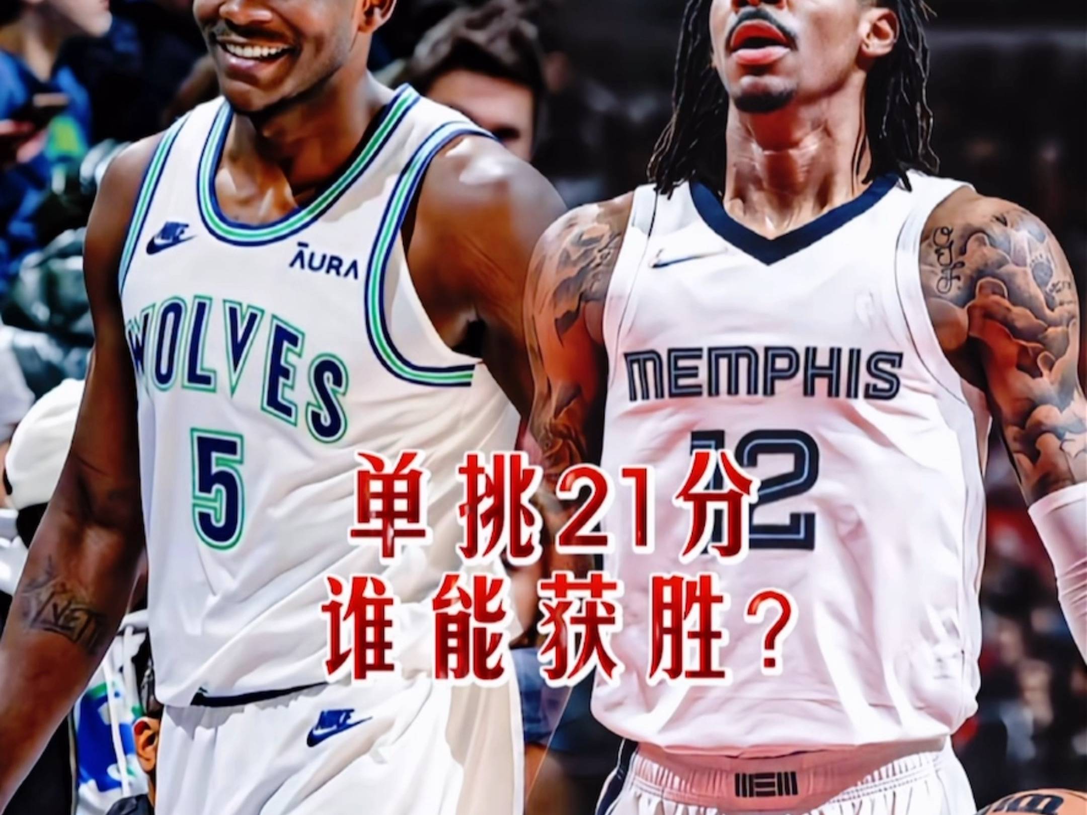 雷速官网下载-NBA季后赛一触即发，各队对决场面火爆