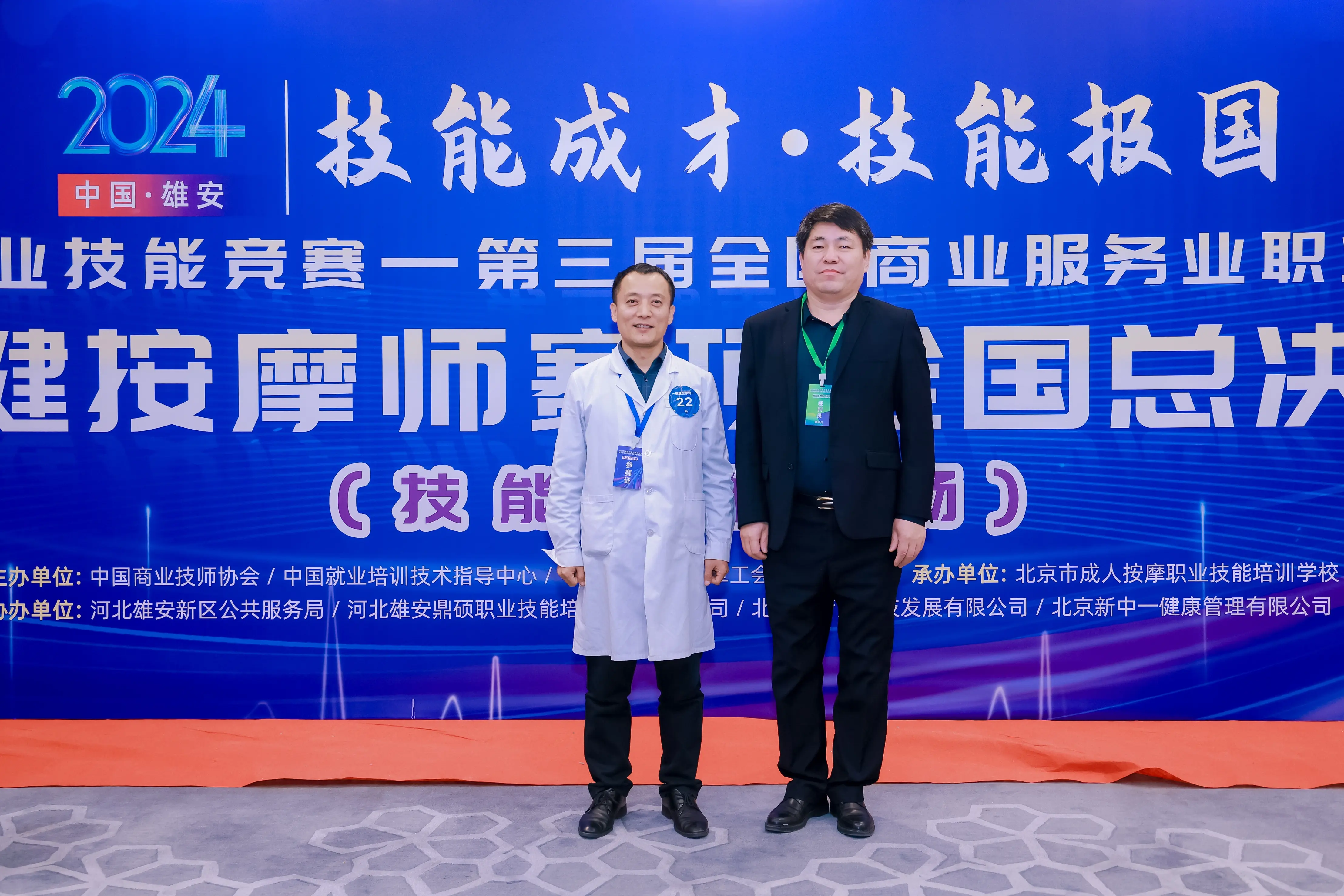 雷速官网下载-精湛技术展现，一场巅峰对决触目惊心